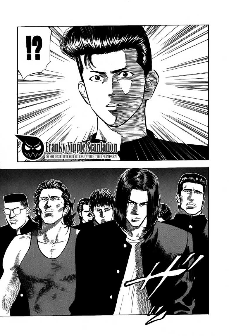 Read Slam Dunk ID Manga Online
