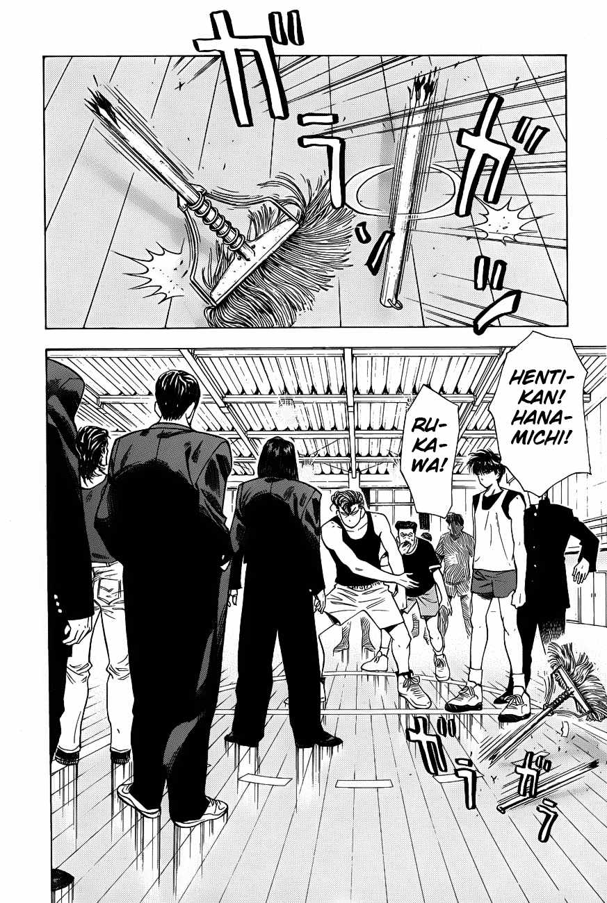 Read Slam Dunk ID Manga Online