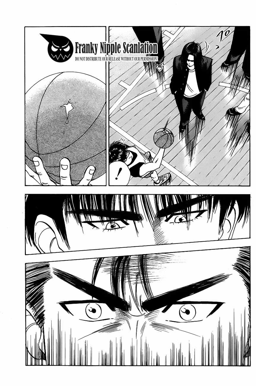 Read Slam Dunk ID Manga Online