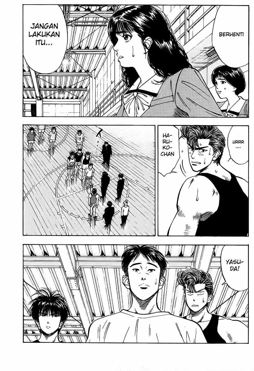 Read Slam Dunk ID Manga Online