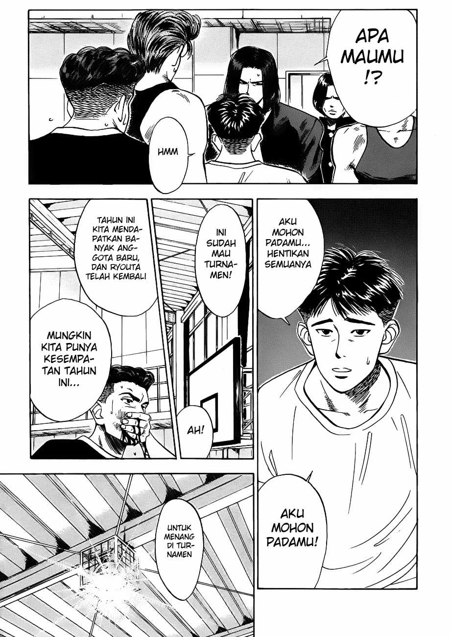 Read Slam Dunk ID Manga Online