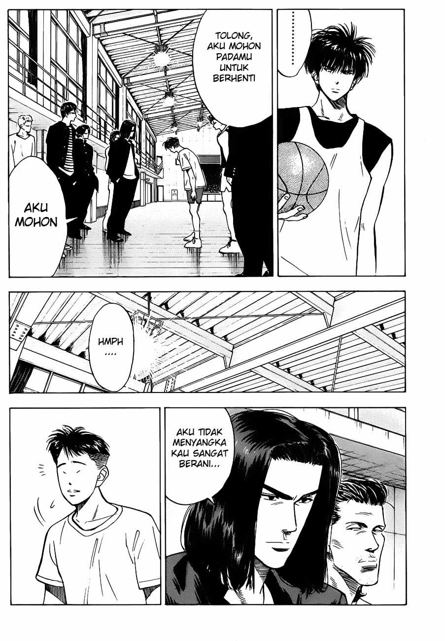 Read Slam Dunk ID Manga Online