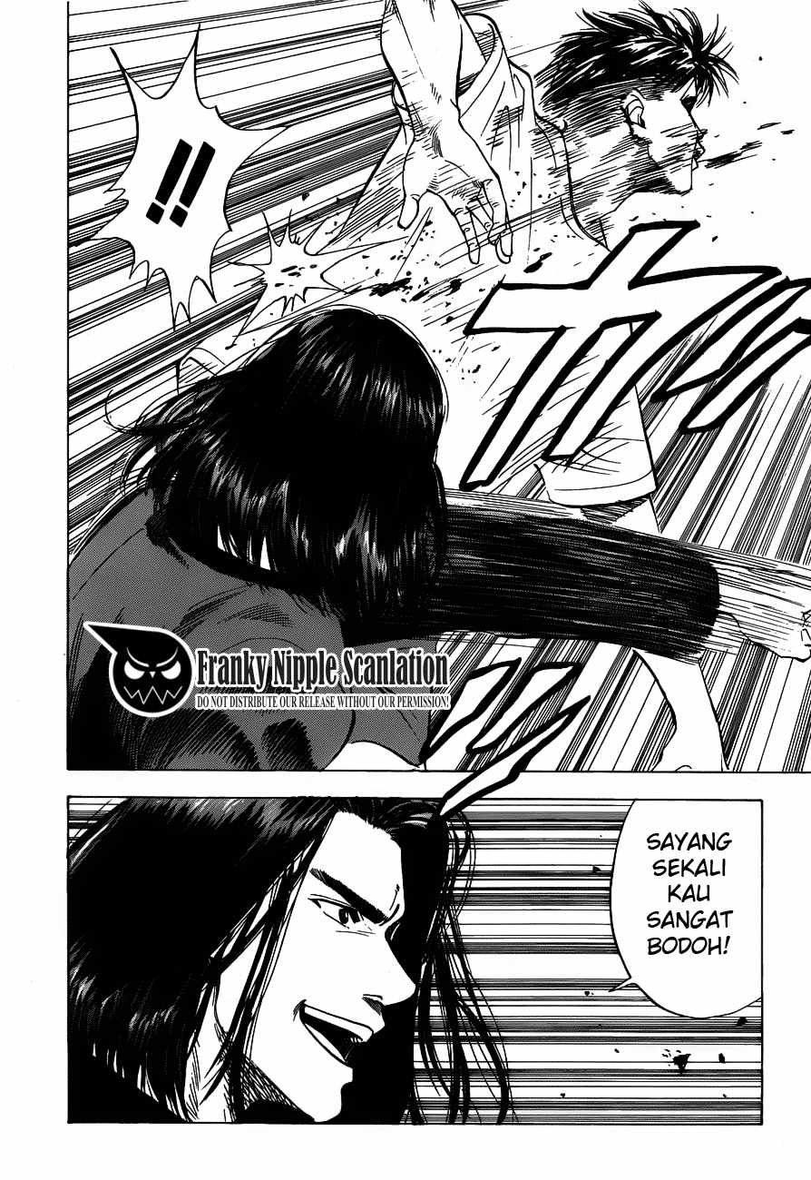 Read Slam Dunk ID Manga Online
