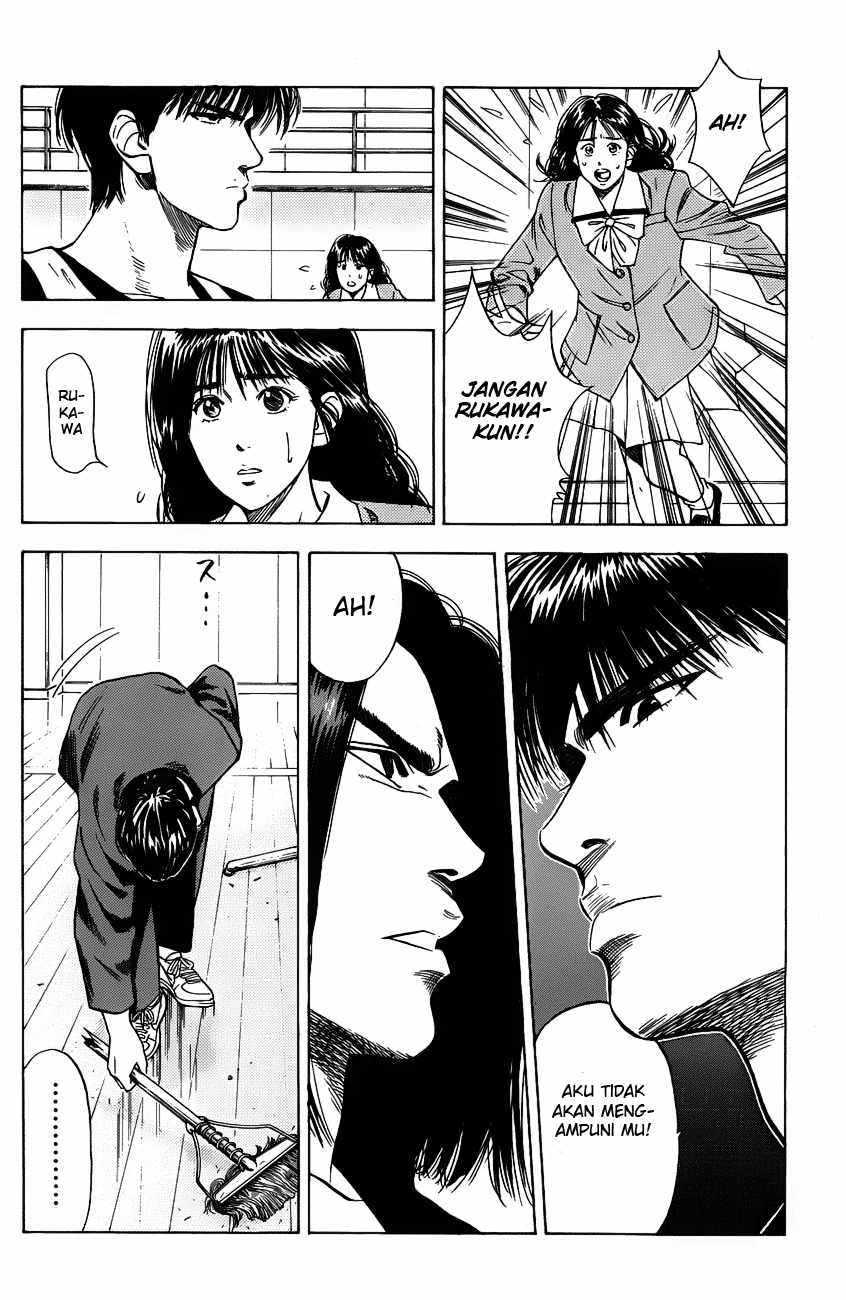 Read Slam Dunk ID Manga Online