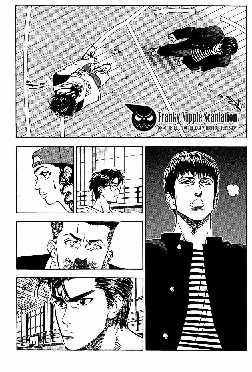 Read Slam Dunk ID Manga Online