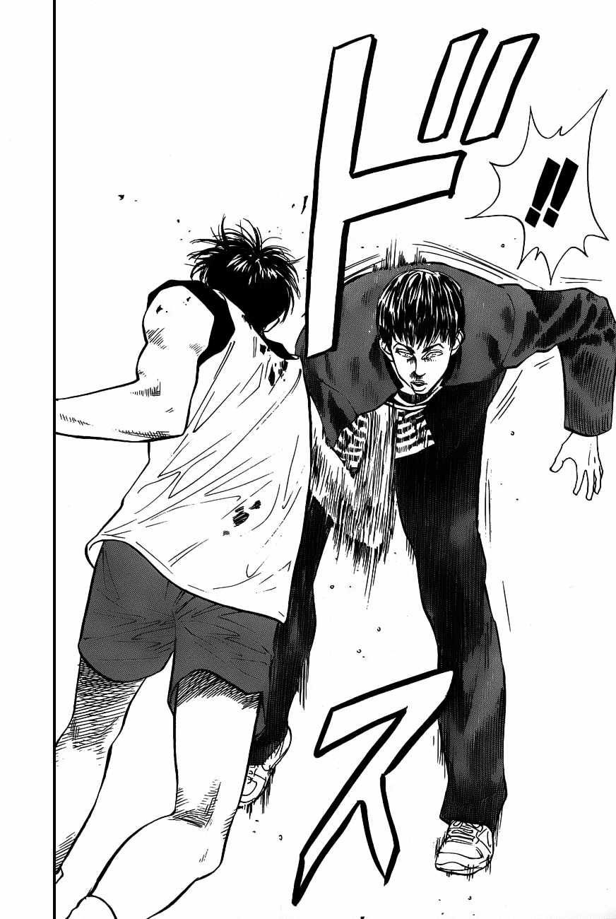 Read Slam Dunk ID Manga Online