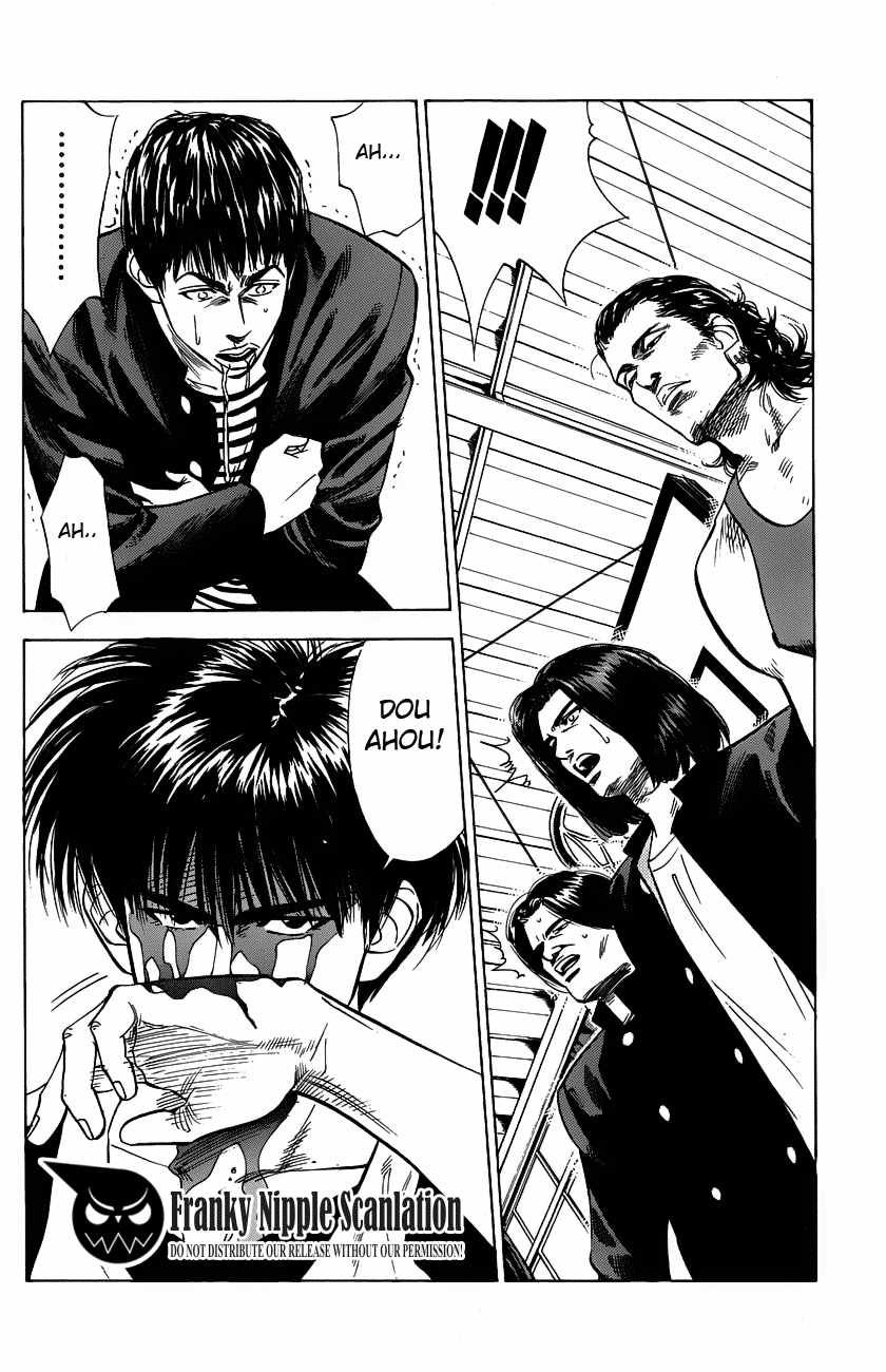 Read Slam Dunk ID Manga Online