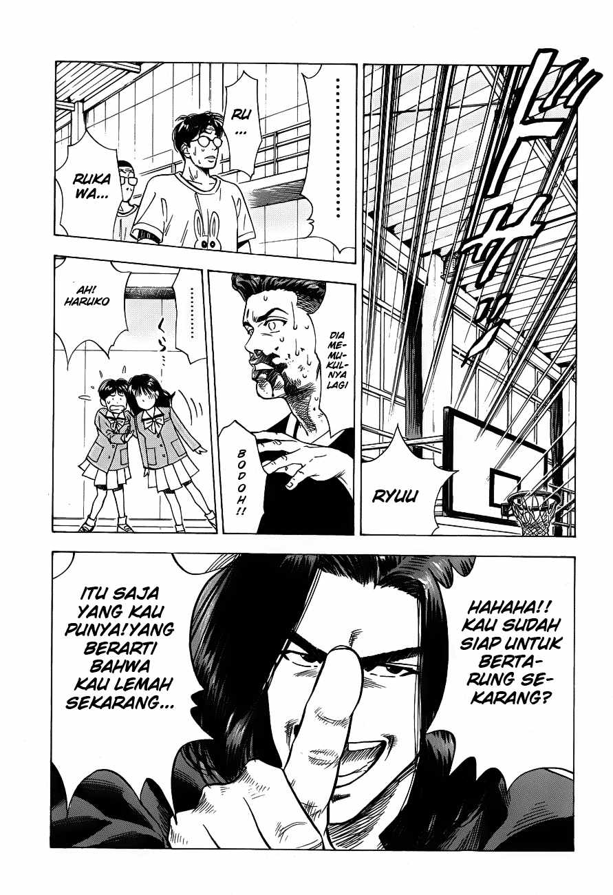 Read Slam Dunk ID Manga Online