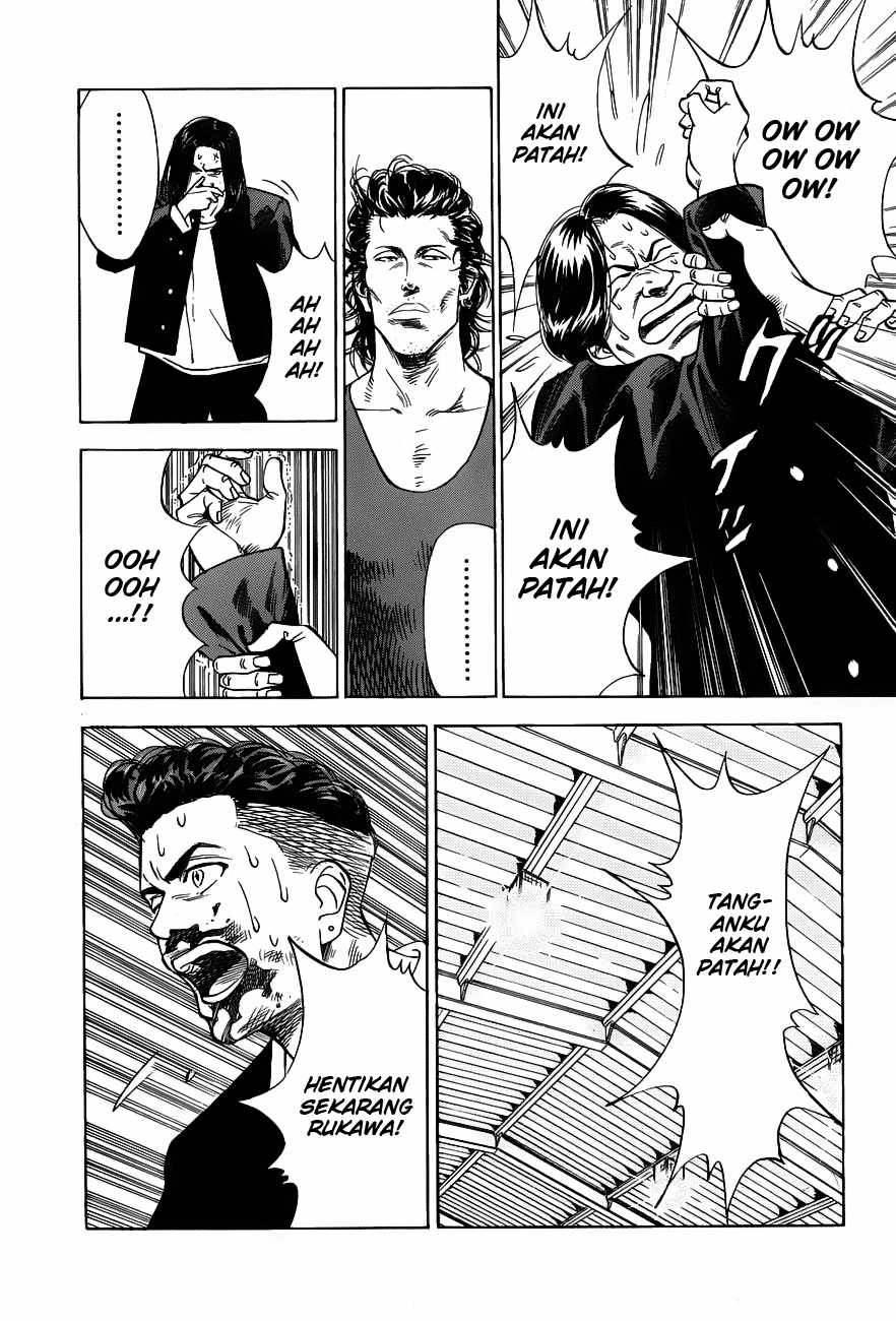 Read Slam Dunk ID Manga Online