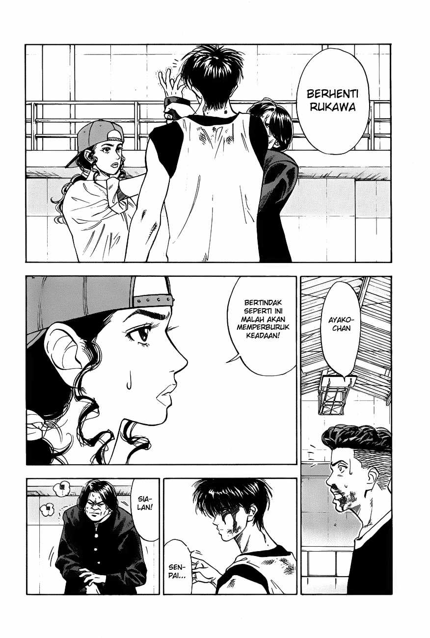 Read Slam Dunk ID Manga Online