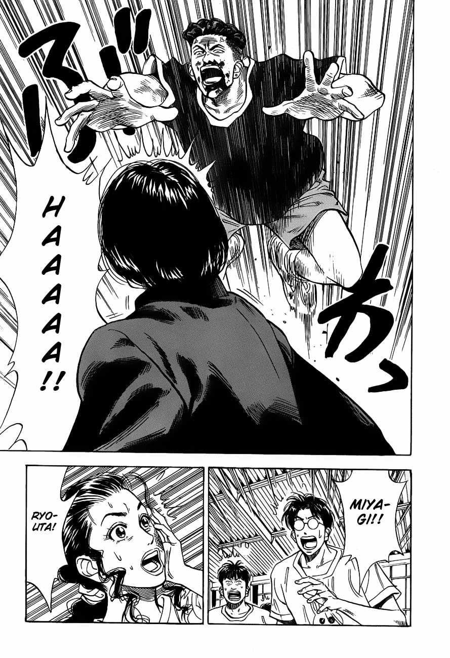 Read Slam Dunk ID Manga Online