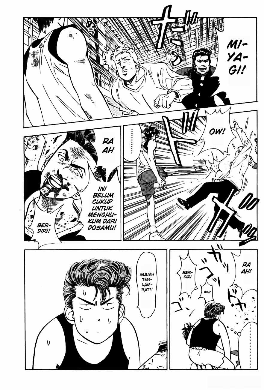Read Slam Dunk ID Manga Online