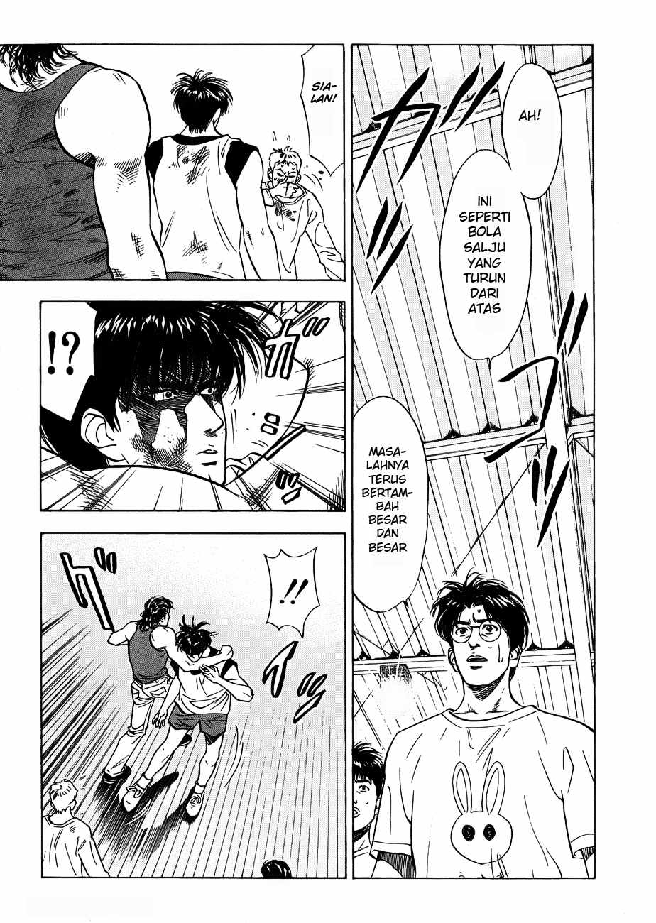 Read Slam Dunk ID Manga Online