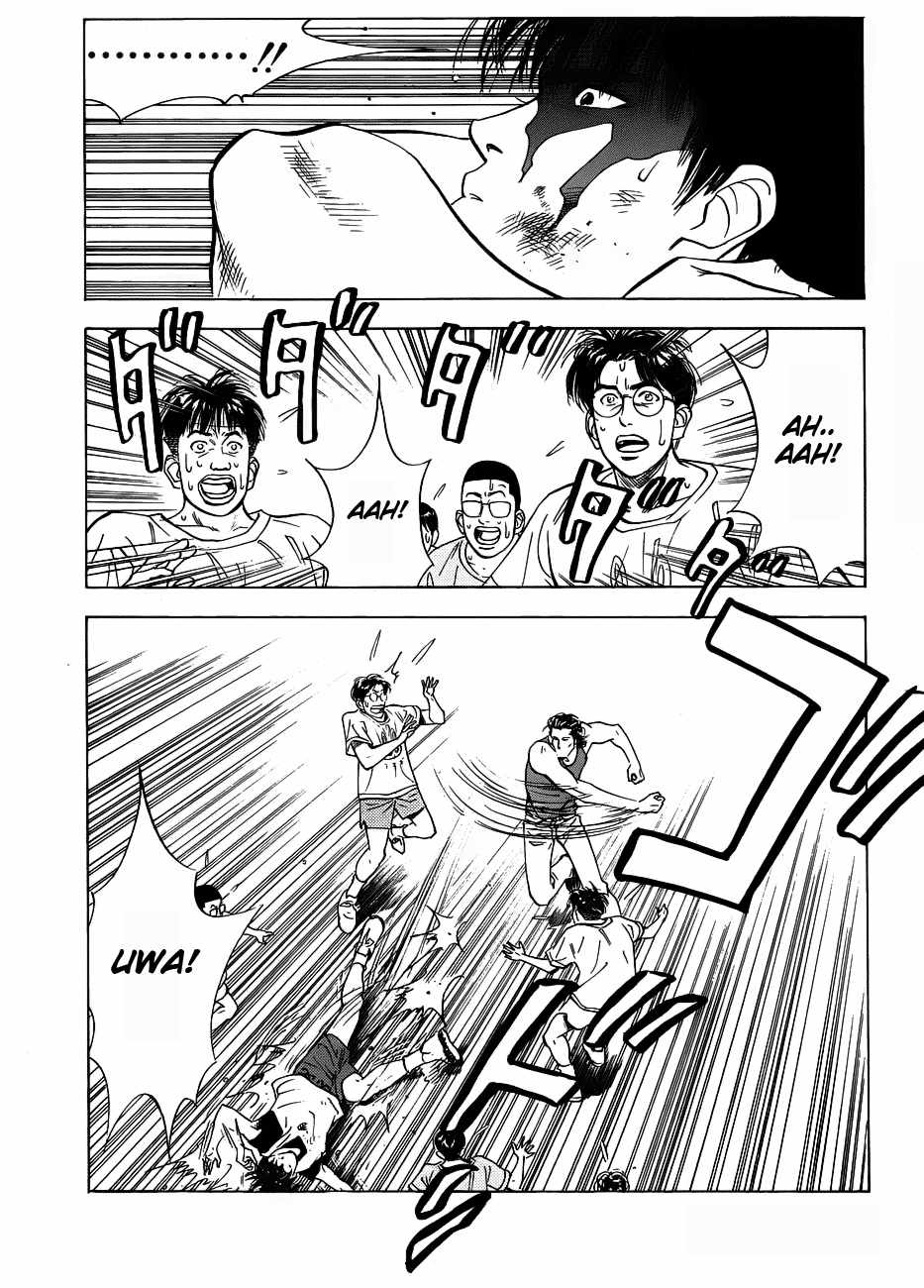 Read Slam Dunk ID Manga Online