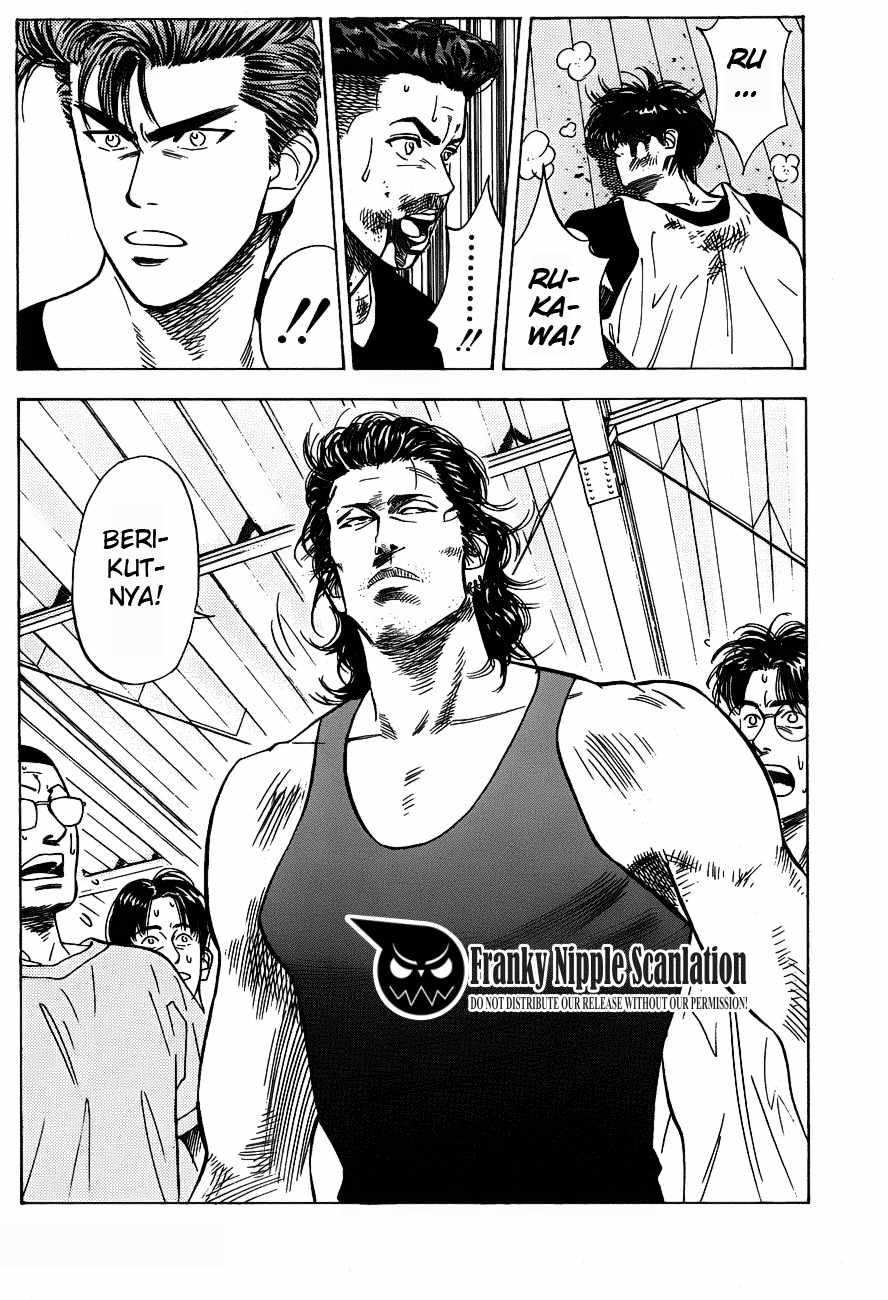 Read Slam Dunk ID Manga Online