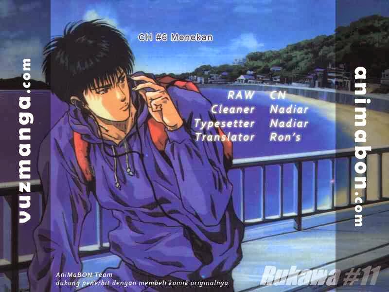 Read Slam Dunk ID Manga Online