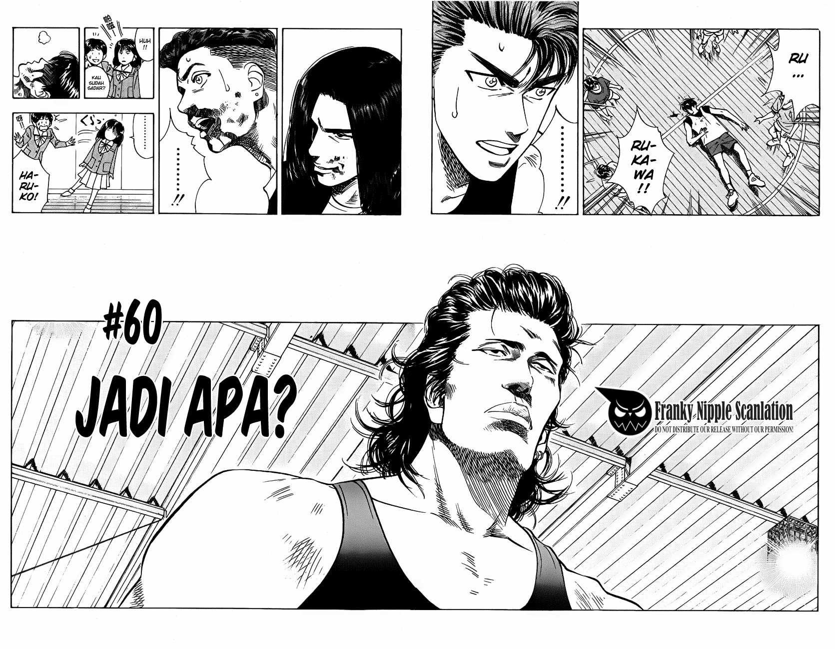Read Slam Dunk ID Manga Online
