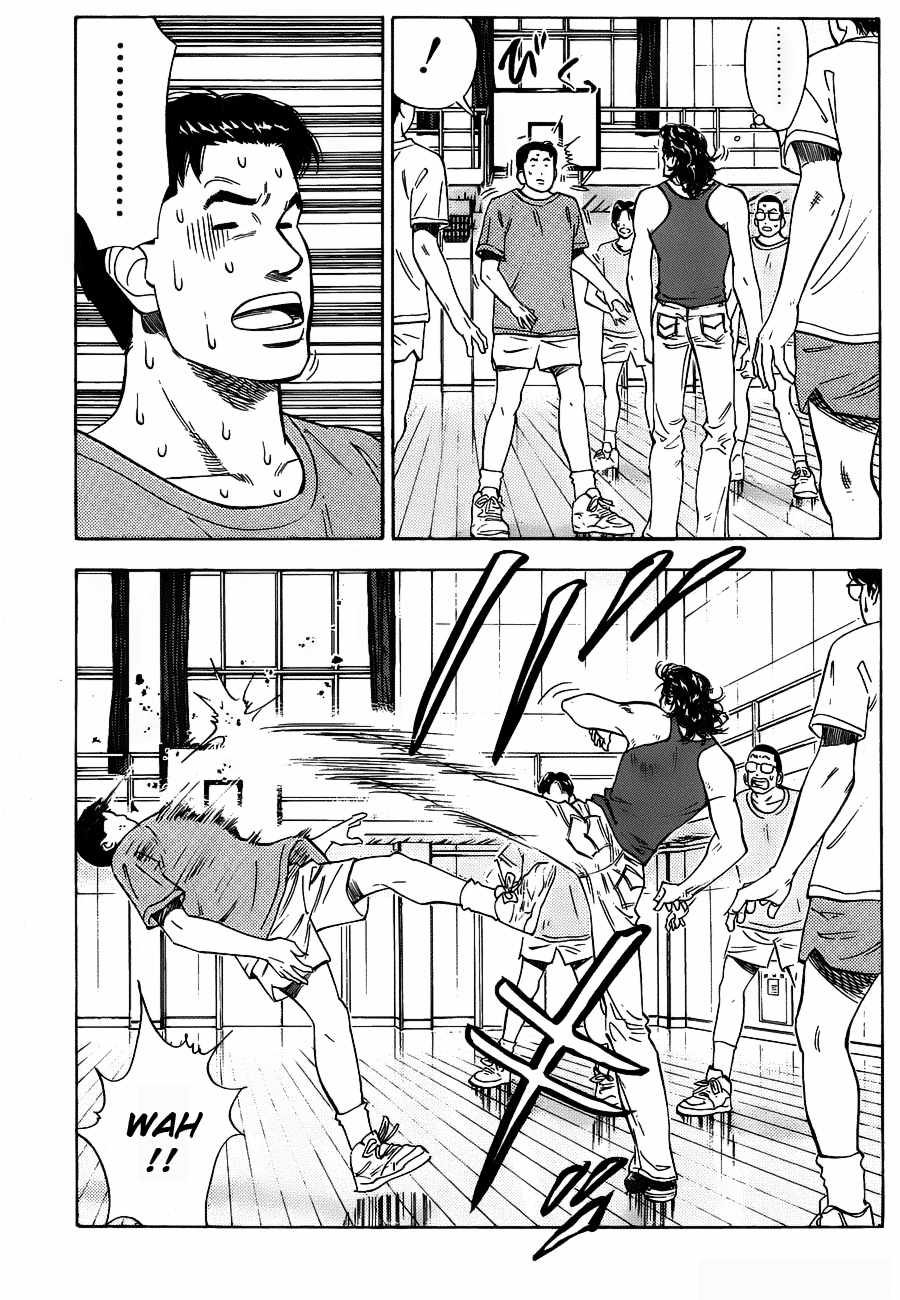 Read Slam Dunk ID Manga Online