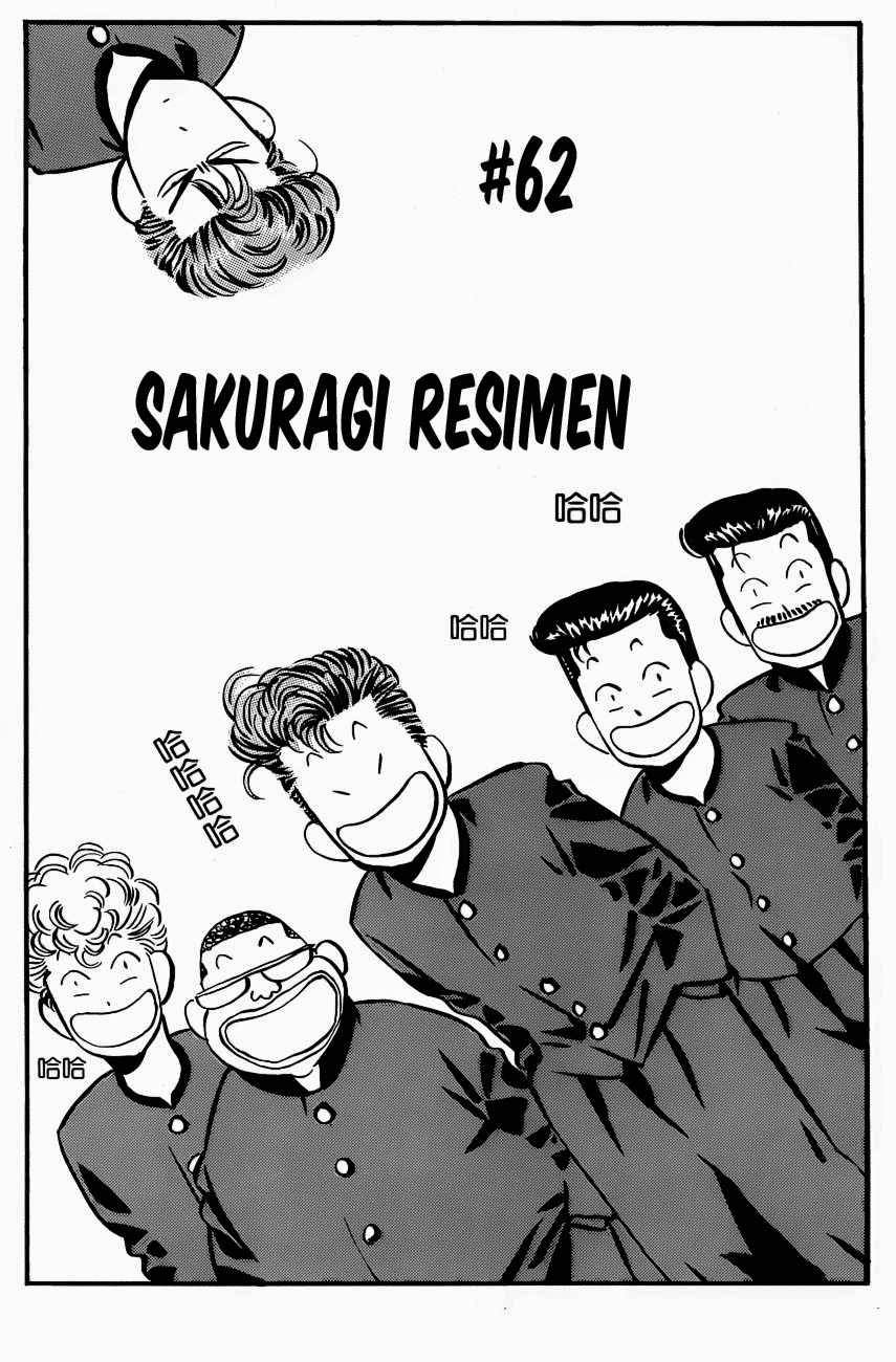 Read Slam Dunk ID Manga Online