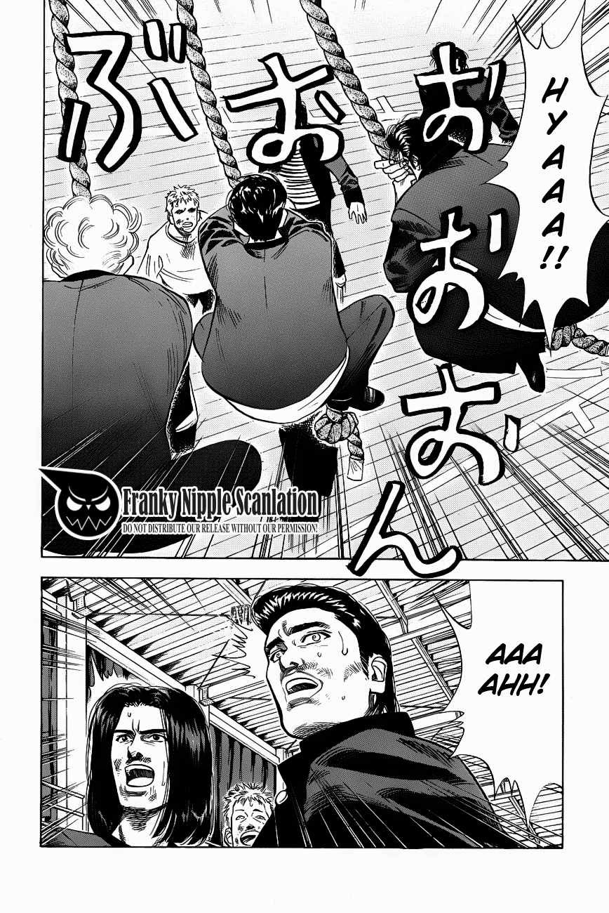 Read Slam Dunk ID Manga Online