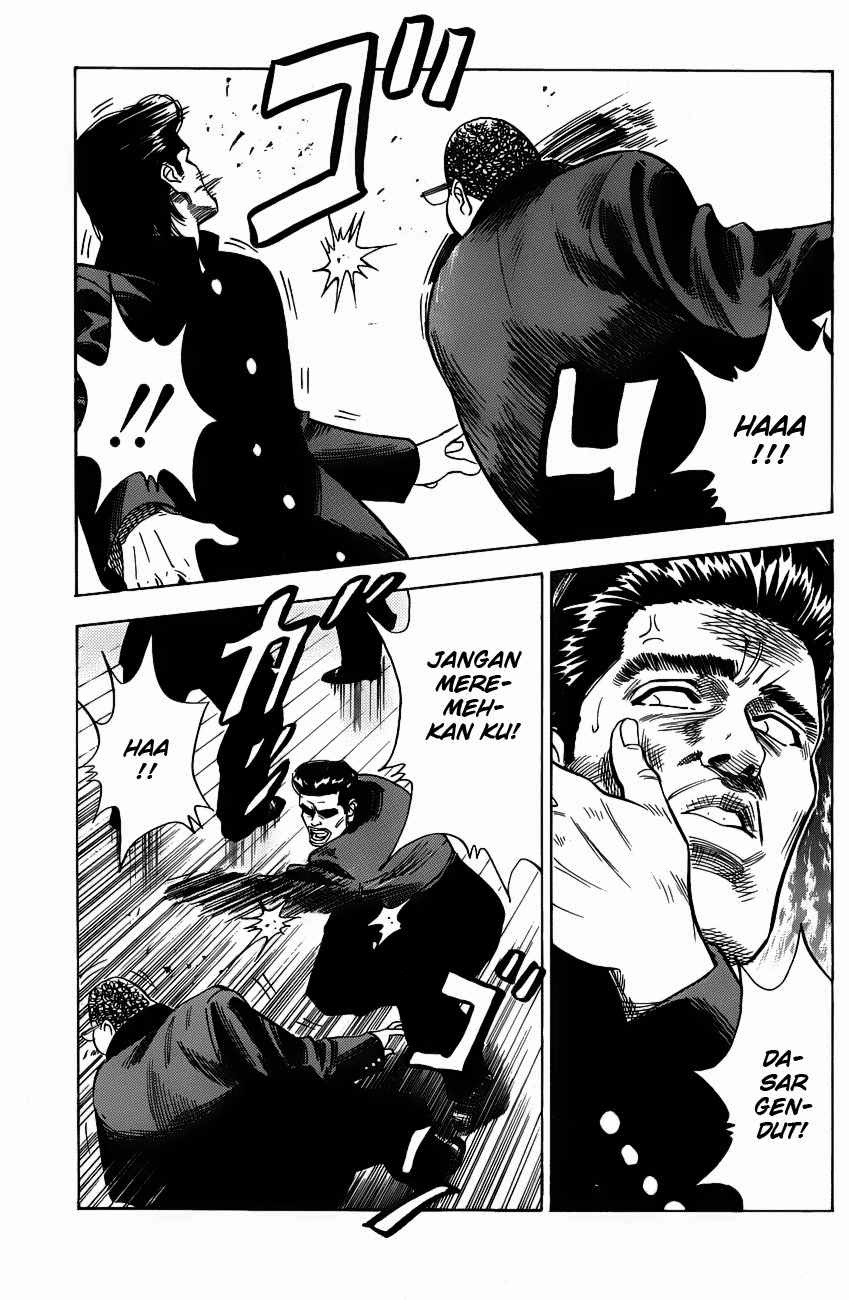 Read Slam Dunk ID Manga Online