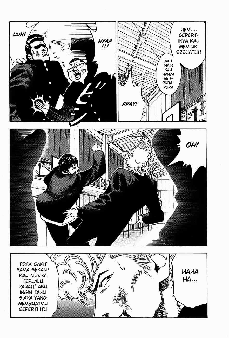 Read Slam Dunk ID Manga Online