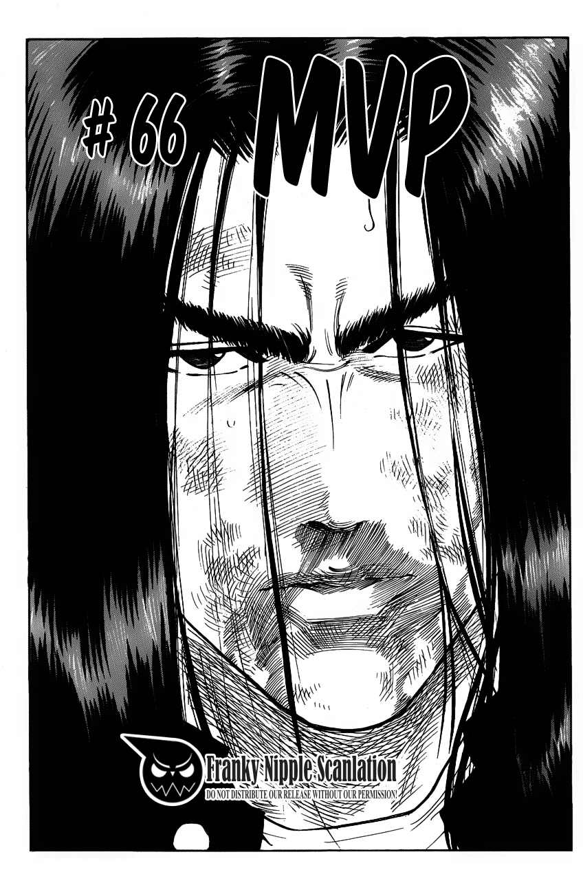 Read Slam Dunk ID Manga Online