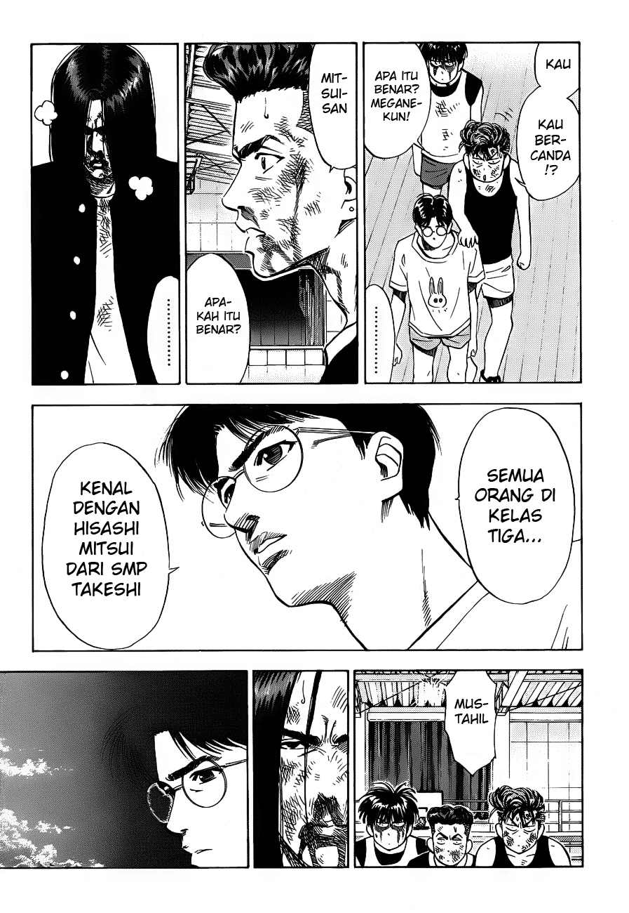 Read Slam Dunk ID Manga Online