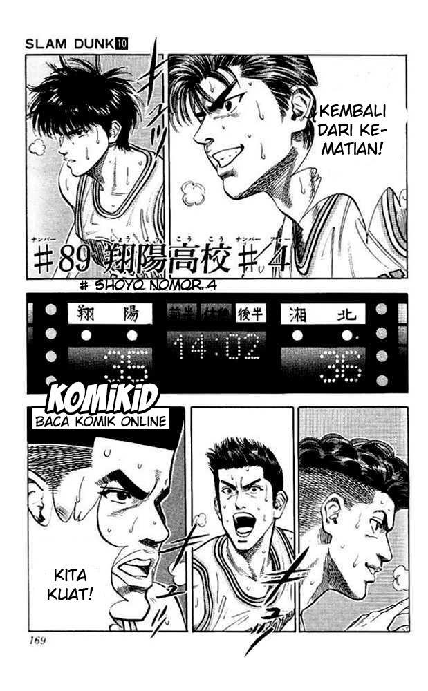 Read Slam Dunk ID Manga Online