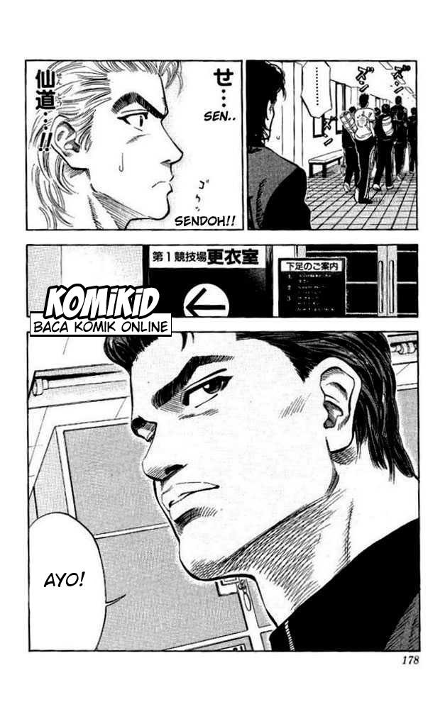 Read Slam Dunk ID Manga Online