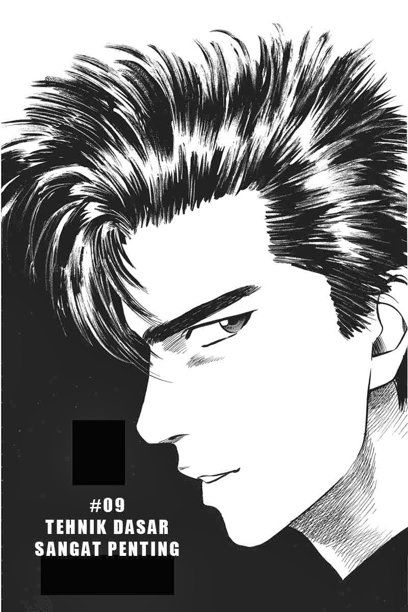 Read Slam Dunk ID Manga Online