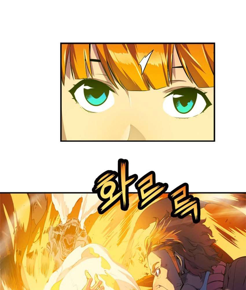 Read Solo Leveling ID Manga Online