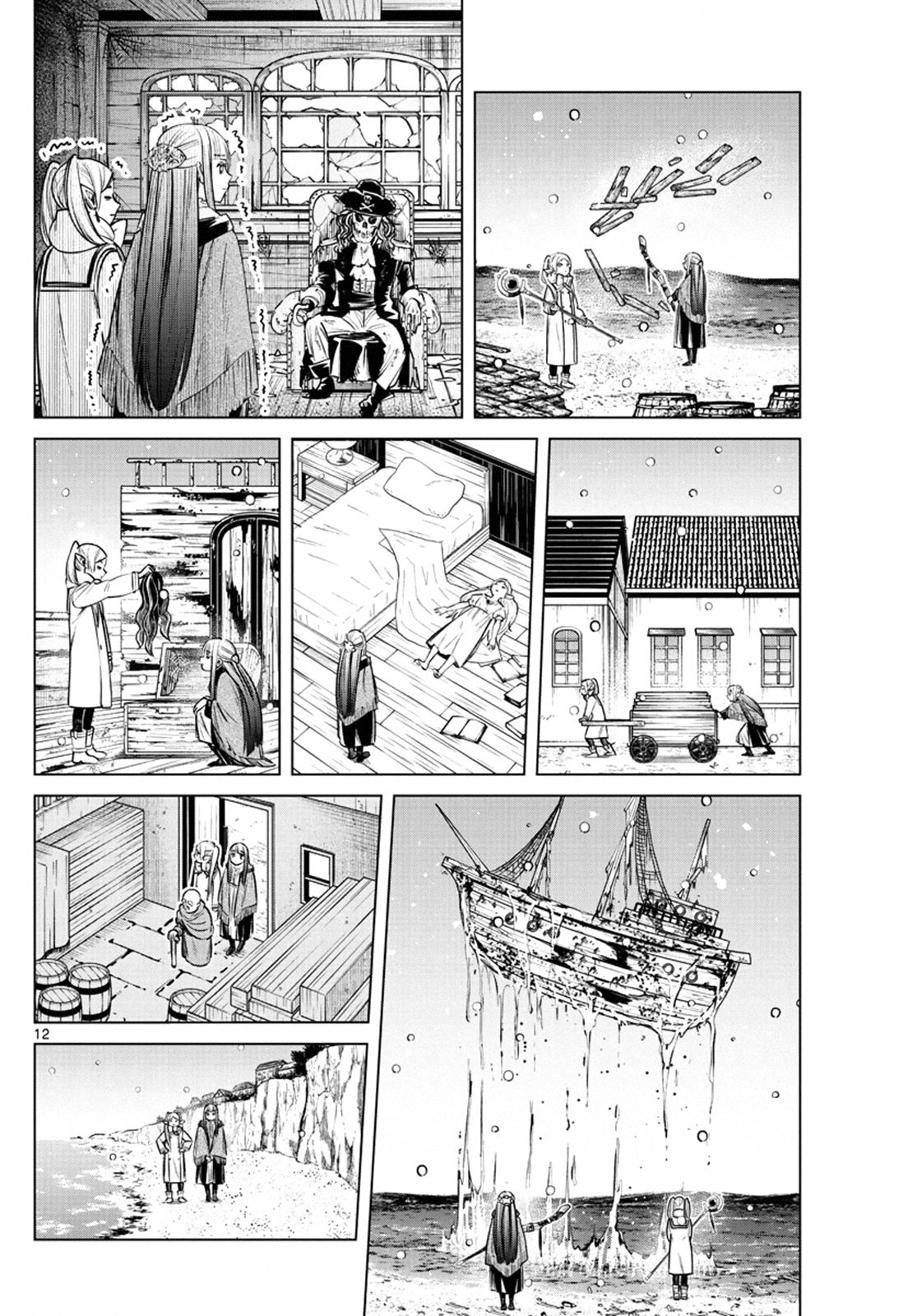 Read Sousou no Frieren ID Manga Online