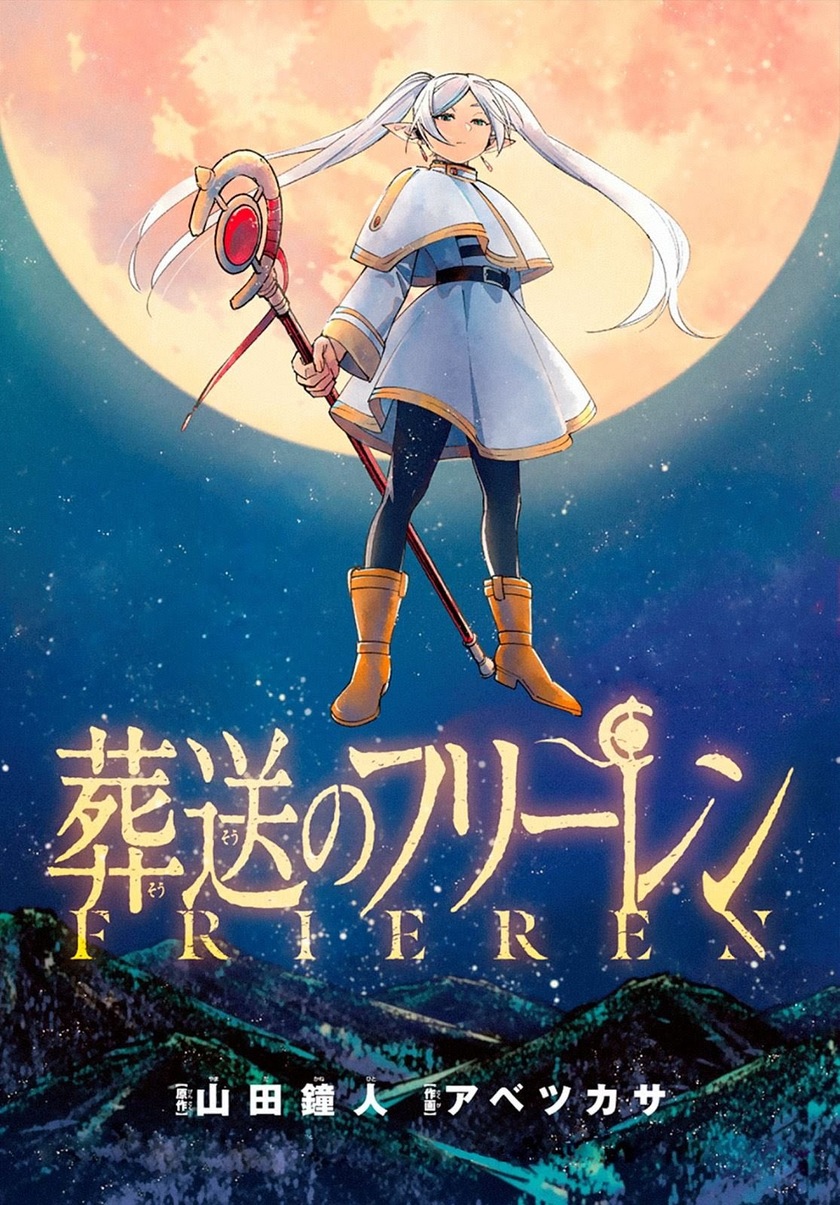 Read Sousou no Frieren ID Manga Online