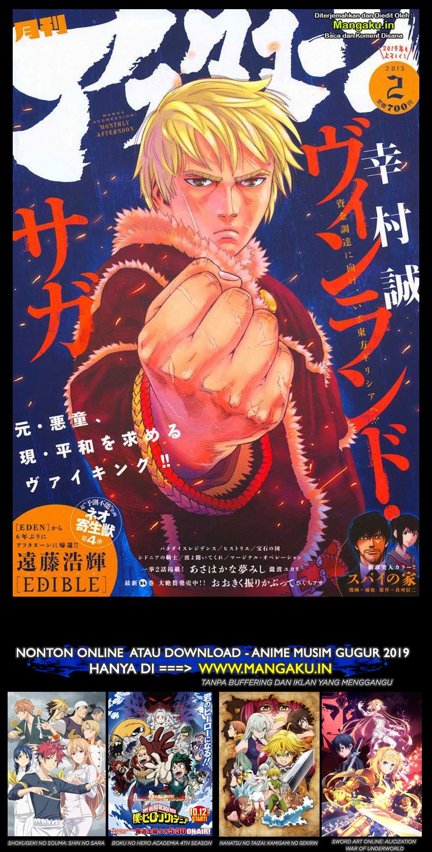 Read VIDland Saga ID Manga Online