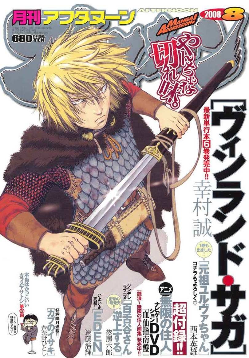 Read VIDland Saga ID Manga Online