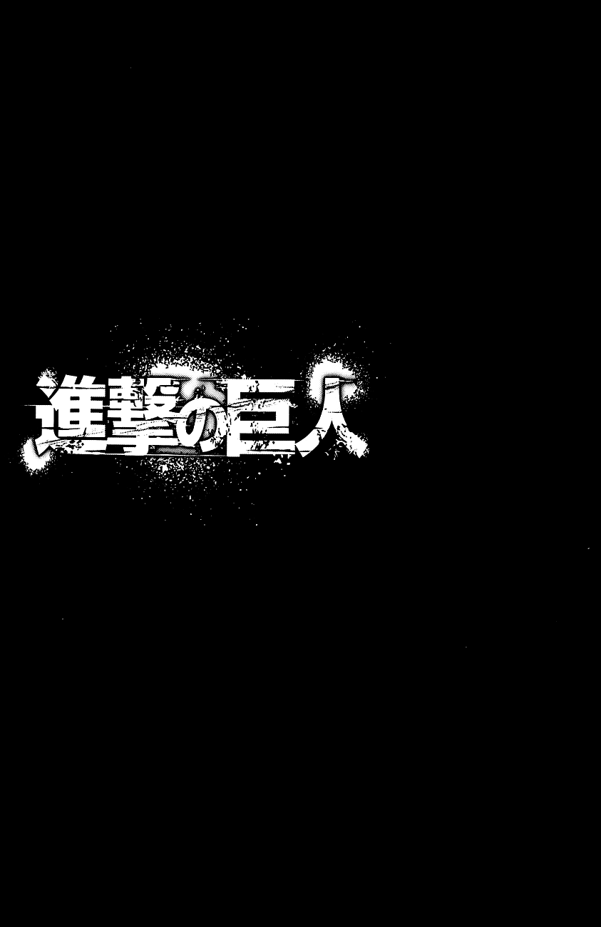 Read Attack on Titan IT Manga Online