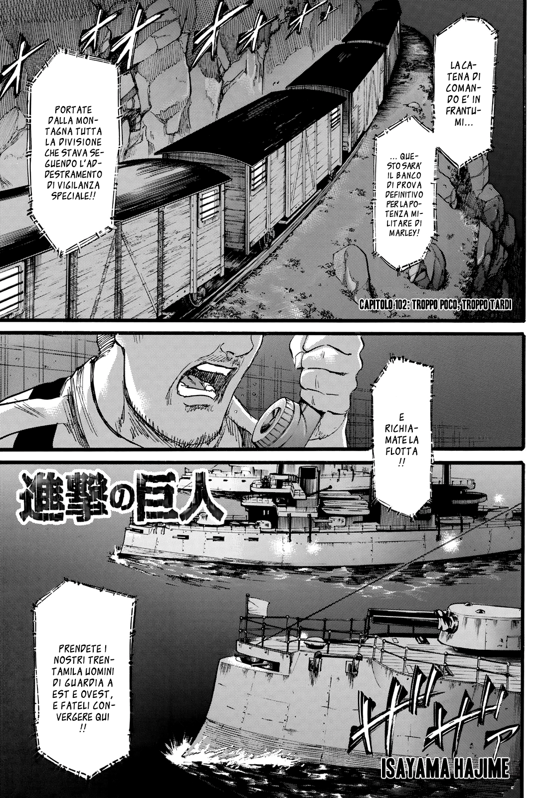 Read Attack on Titan IT Manga Online