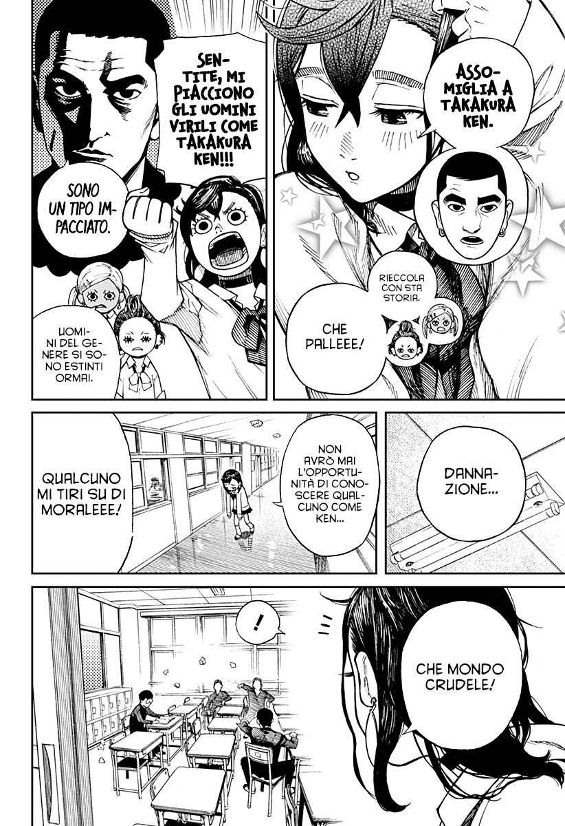 Read Dandadan IT Manga Online