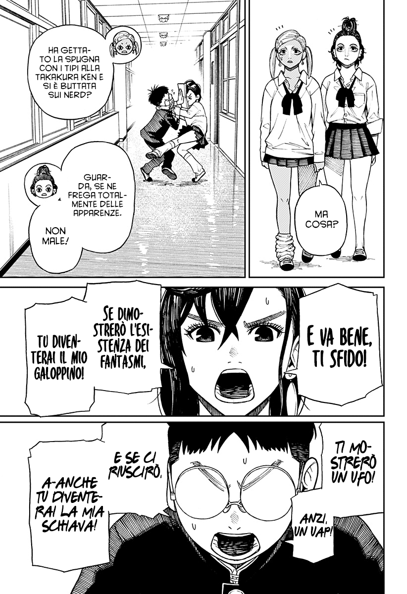 Read Dandadan IT Manga Online