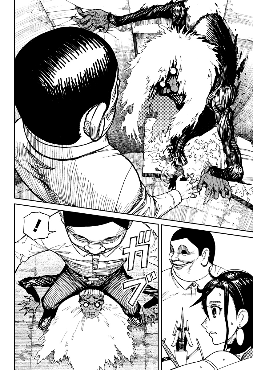 Read Dandadan IT Manga Online