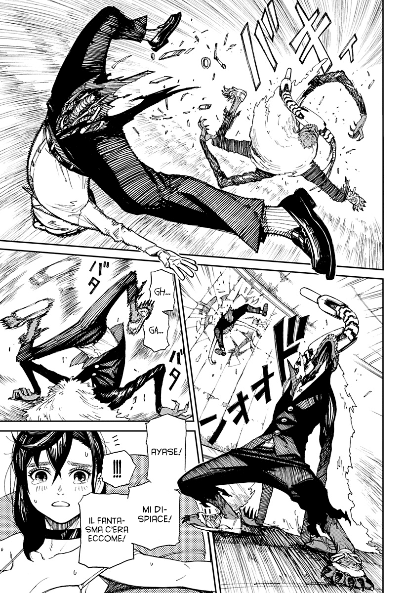 Read Dandadan IT Manga Online