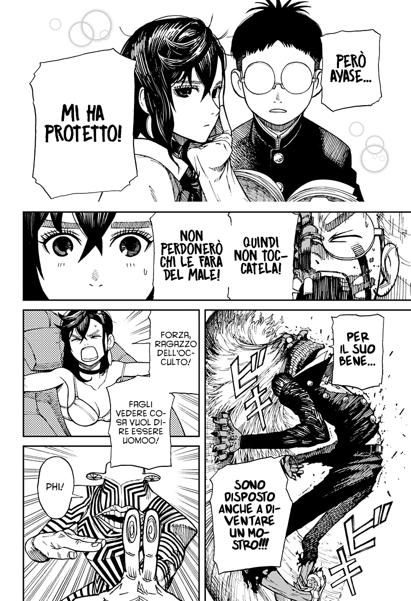 Read Dandadan IT Manga Online