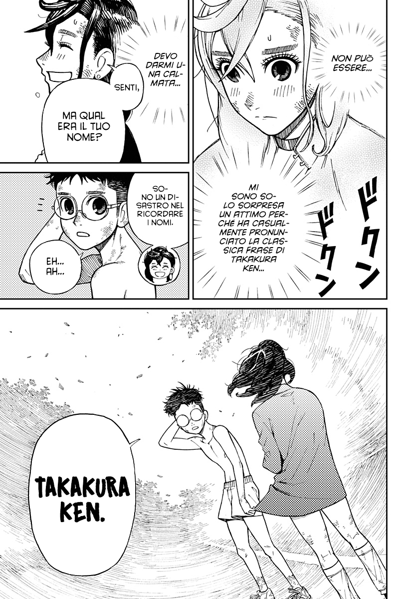 Read Dandadan IT Manga Online