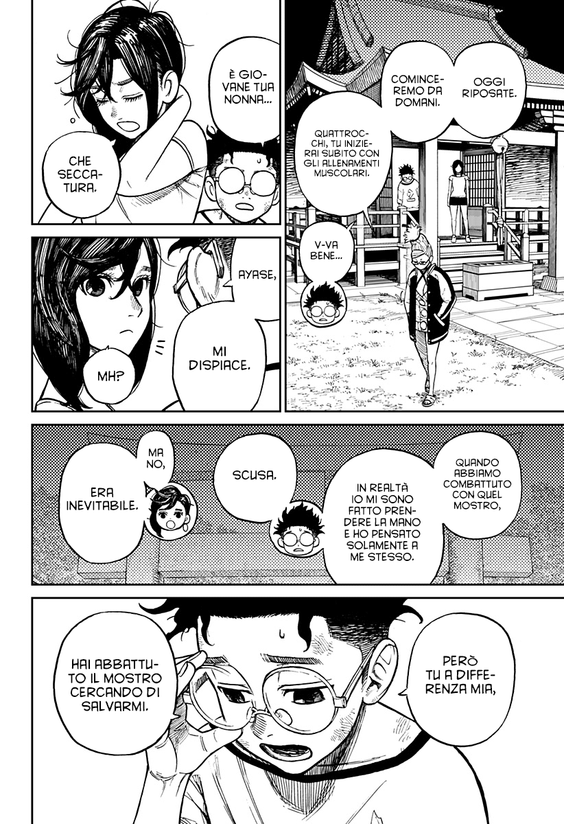 Read Dandadan IT Manga Online