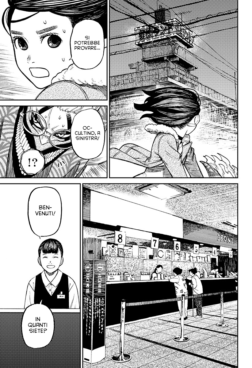 Read Dandadan IT Manga Online