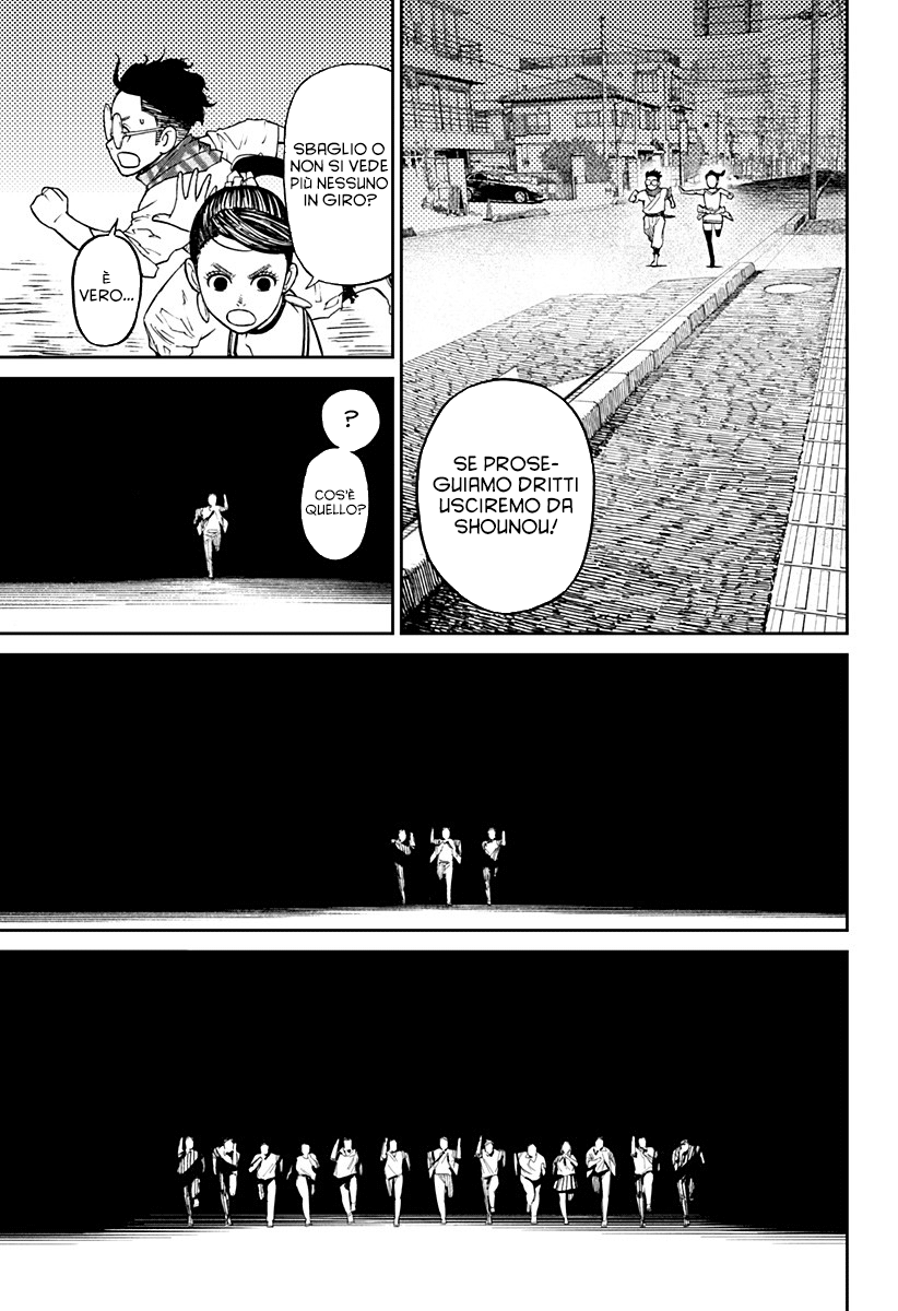 Read Dandadan IT Manga Online
