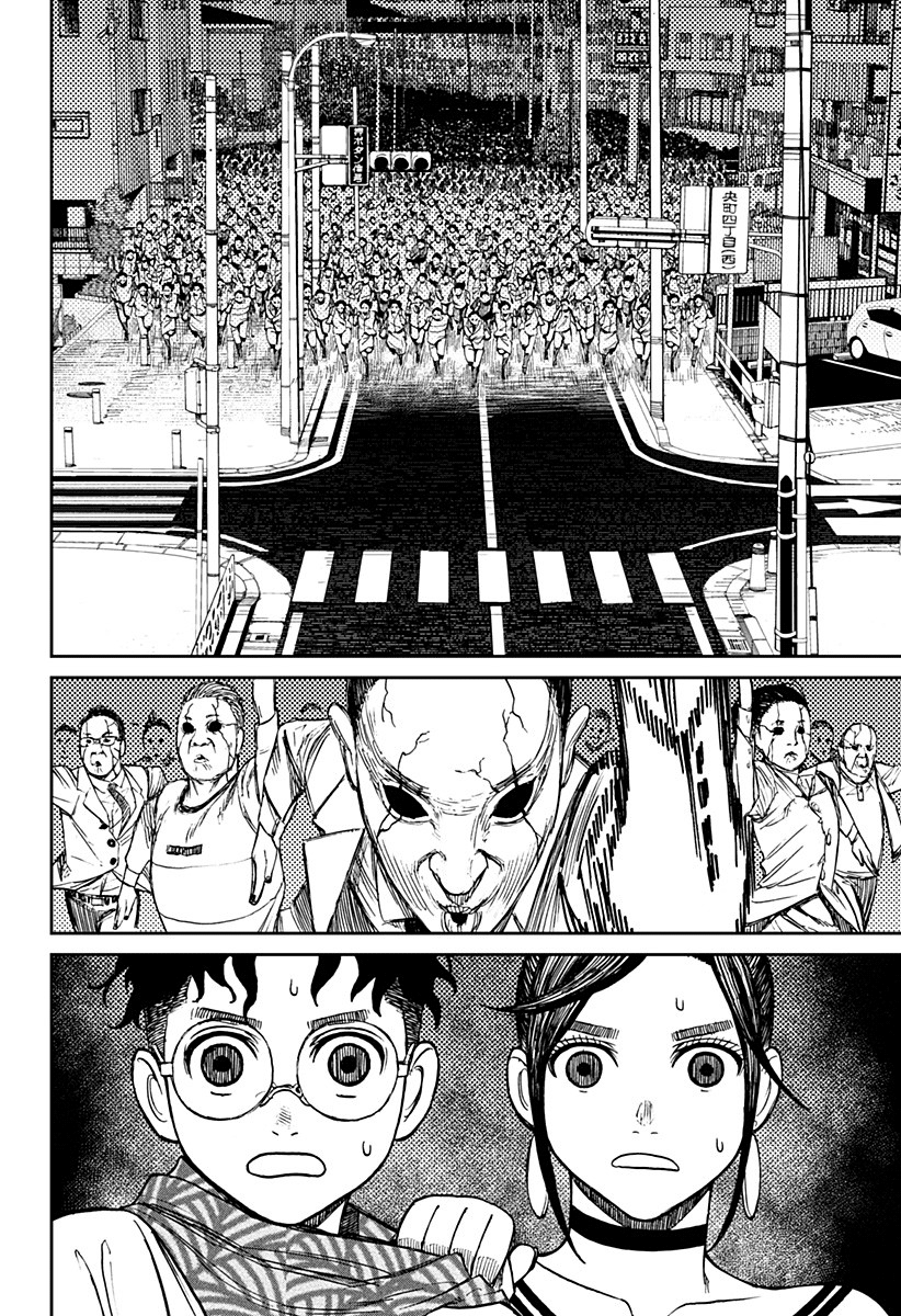 Read Dandadan IT Manga Online