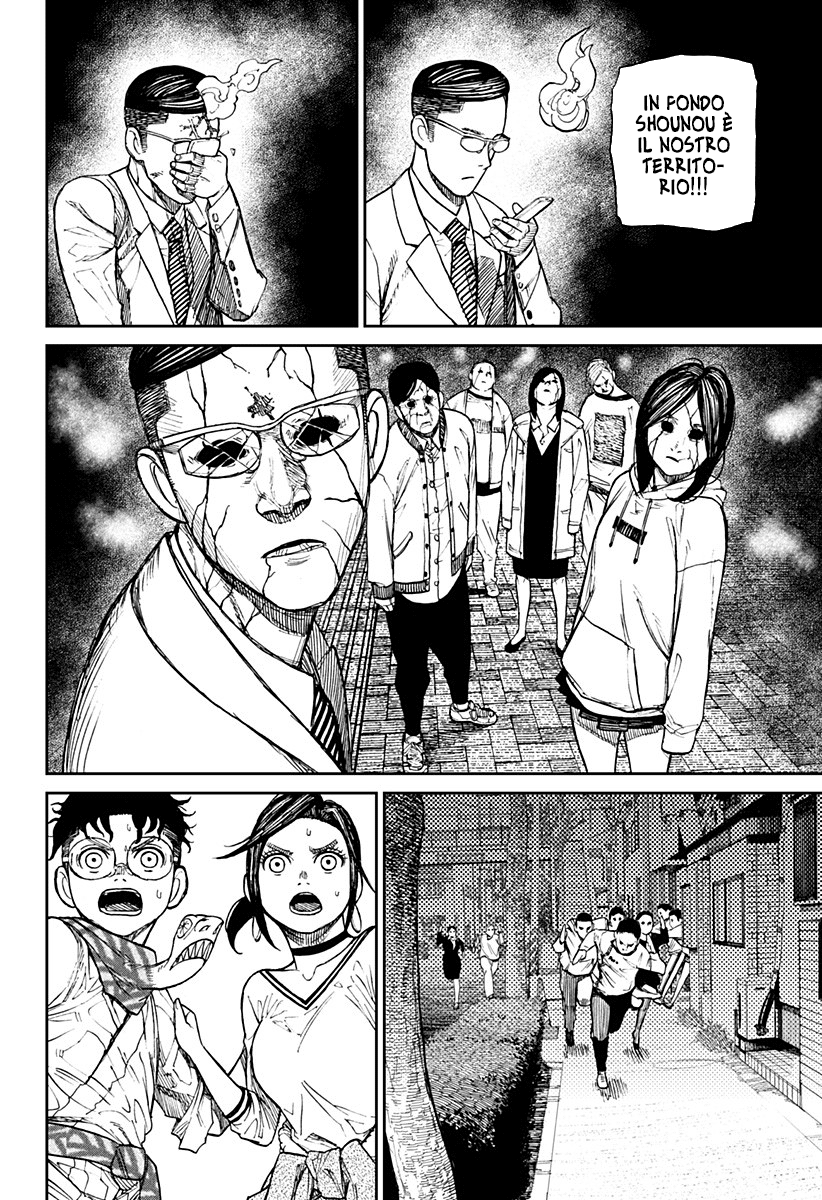 Read Dandadan IT Manga Online