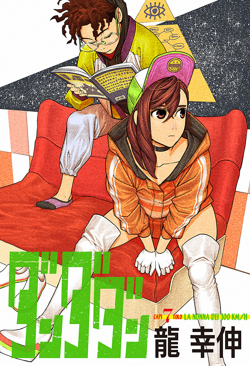 Read Dandadan IT Manga Online